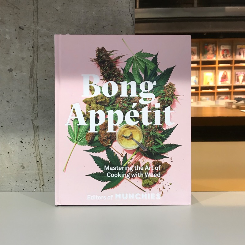 MUNCHIES『Bong Appétit』（TEN SPEED PRESS）