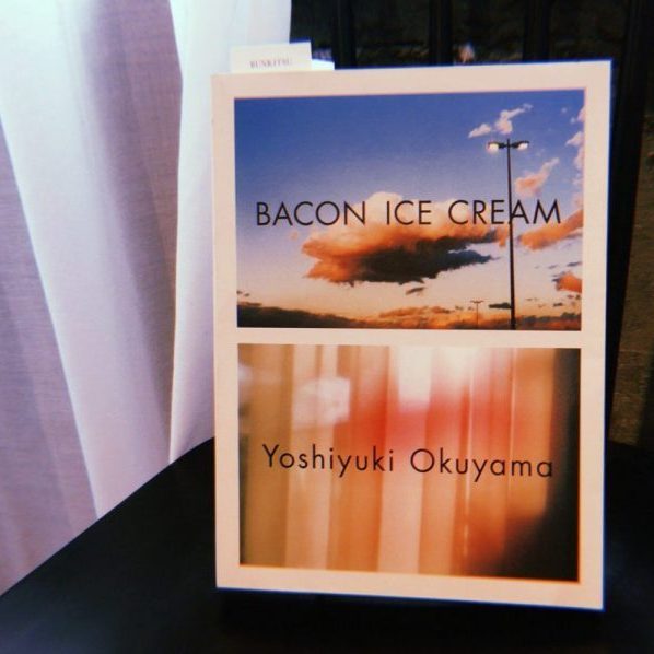 奥山由之『BACON ICE CREAM』(パルコ出版）