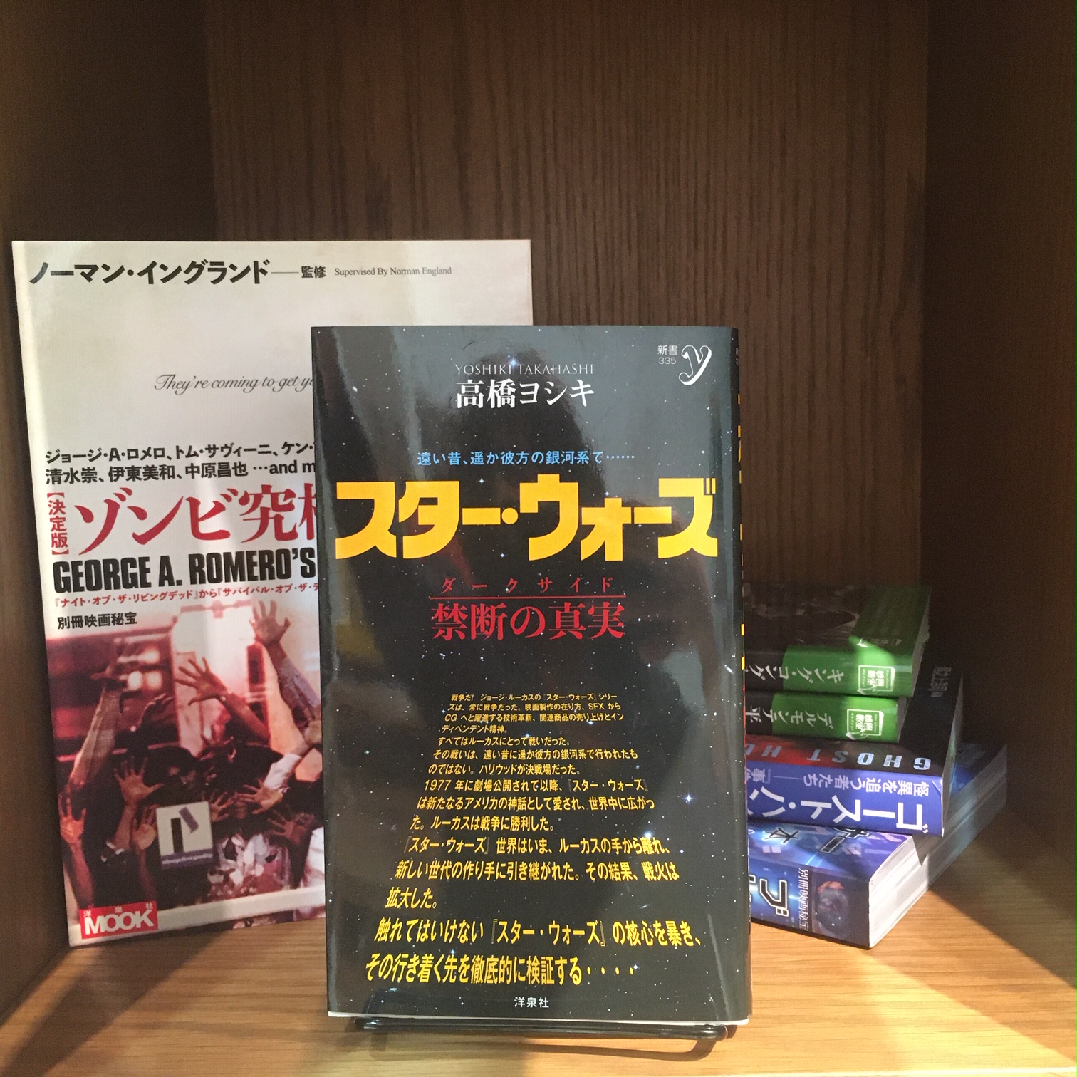 『映画秘宝2020年2月号』(洋泉社）