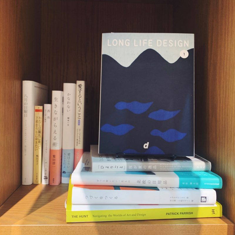 『apartamento』(apartamento magazine)