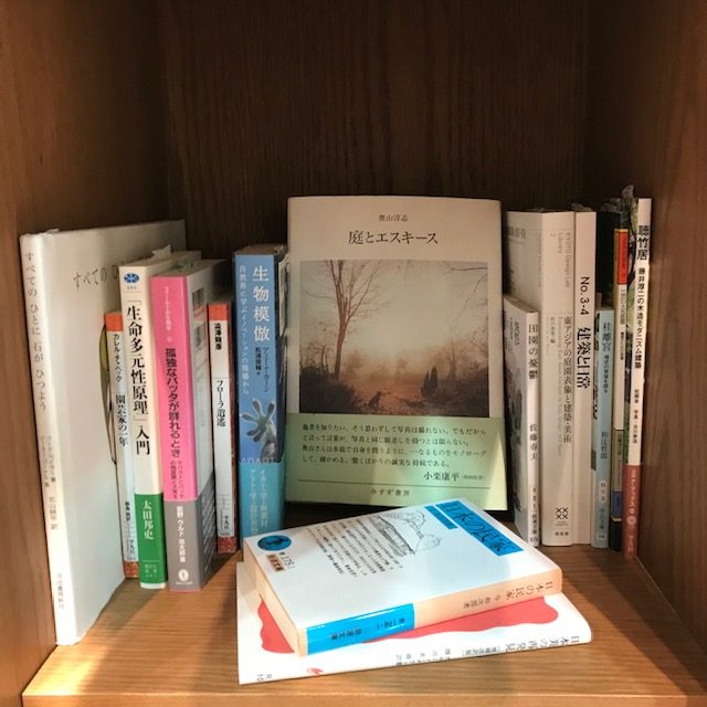 『庭NIWA』(建築資料研究社)