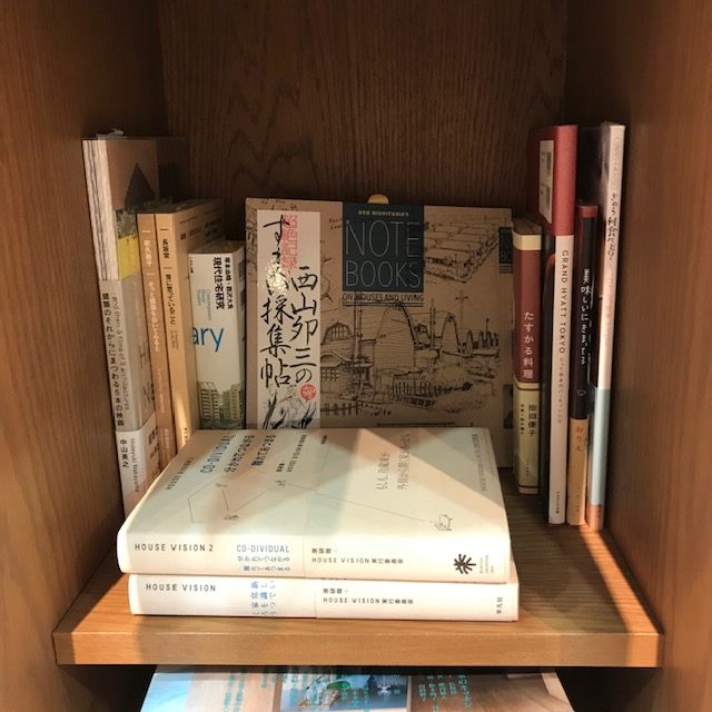 『住宅特集』(新建築社)