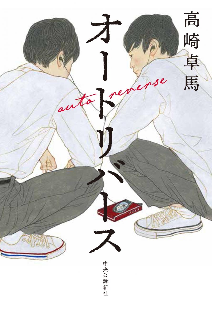 【2020/01/24】 「TCCことばカフェ」Vol.9「もしかしたら、小説書けるかも」講座
