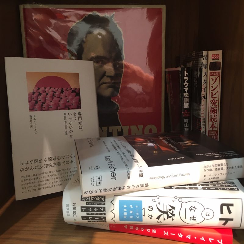 映画秘宝 2020年3月号(洋泉社)