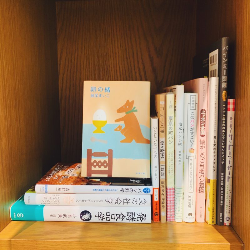 『Hanako 4月号』(マガジンハウス)
