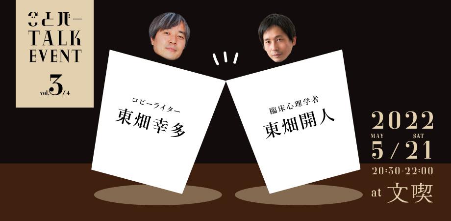 なんでも見つかる夜に、広告だけが見つからない